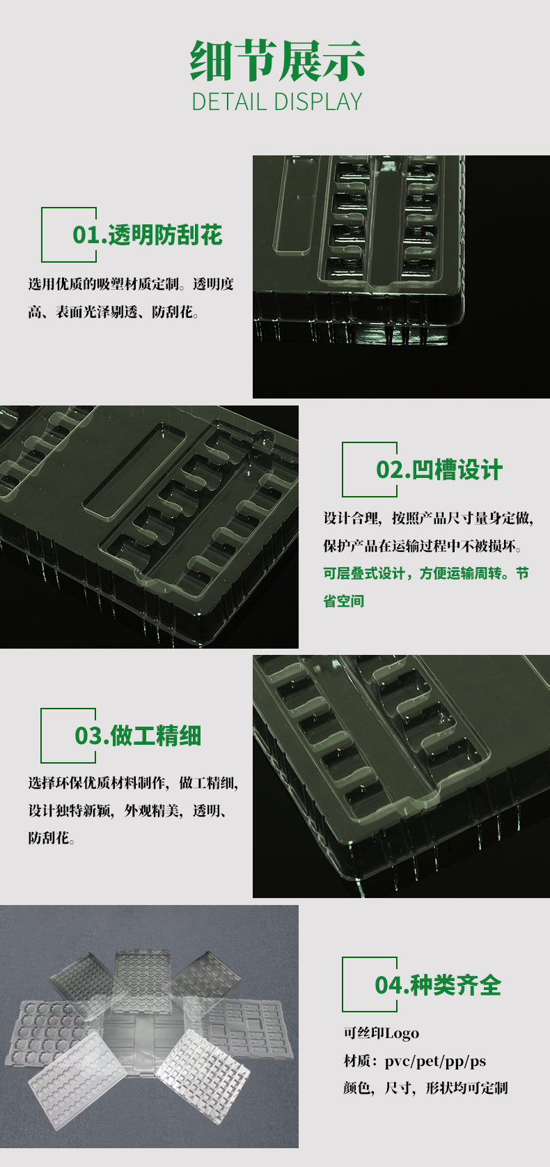 20201212，五金（產(chǎn)品部分最終版）_03